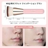 MSQ Makeup Brush Foundation Brush Flat Head Soft Nylon Bristles