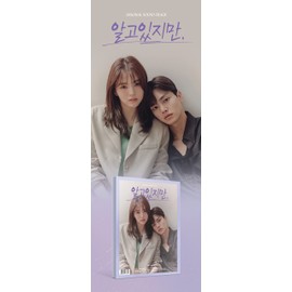 NEVERTHELESS, (JTBC Drama) Álbum OST