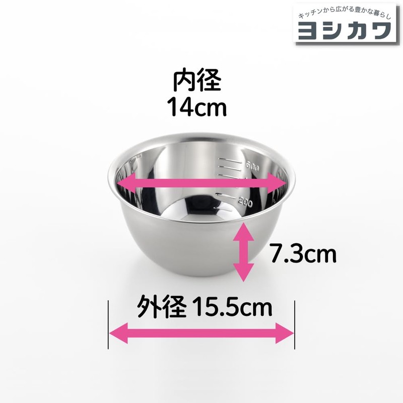 Yoshikawa SJ1391 Tsubame Sanjo Bowl, Silver, 5.5 inches (14 cm),