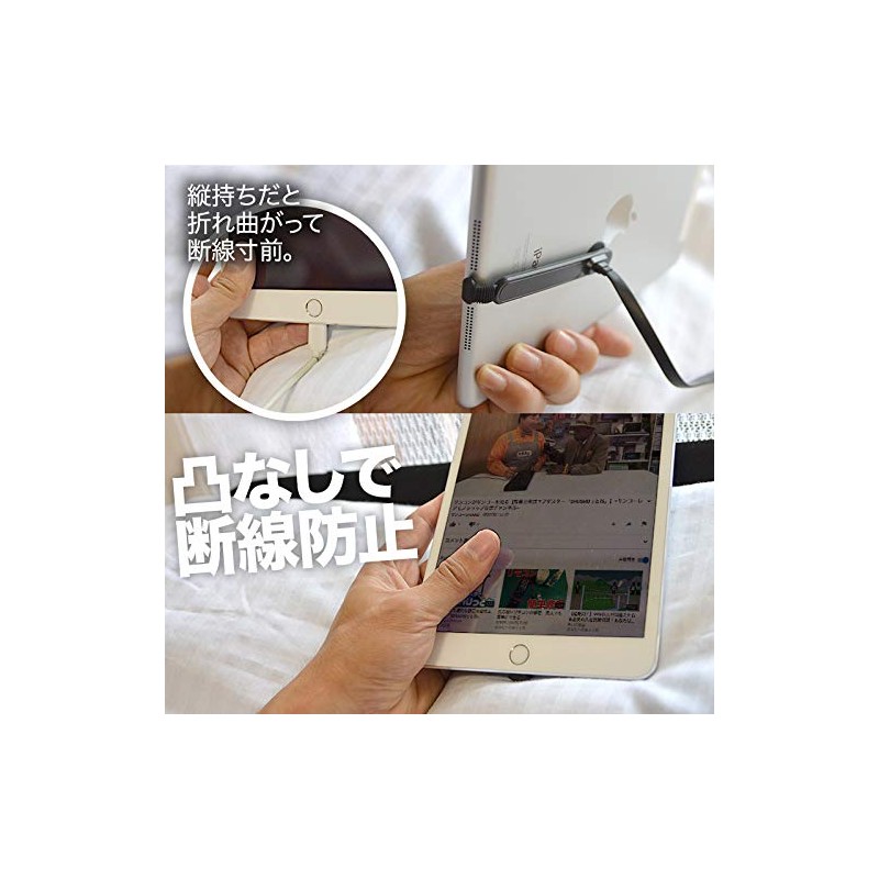 THANKO IPHCBLGM L-Shaped Lightning Charging Cable for Horizontal Gaming