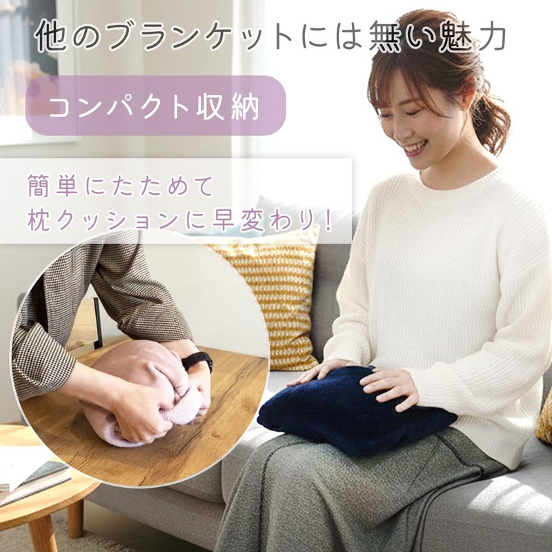 Solo Sapiens Blanket Large Size Can Quickly Transform into a