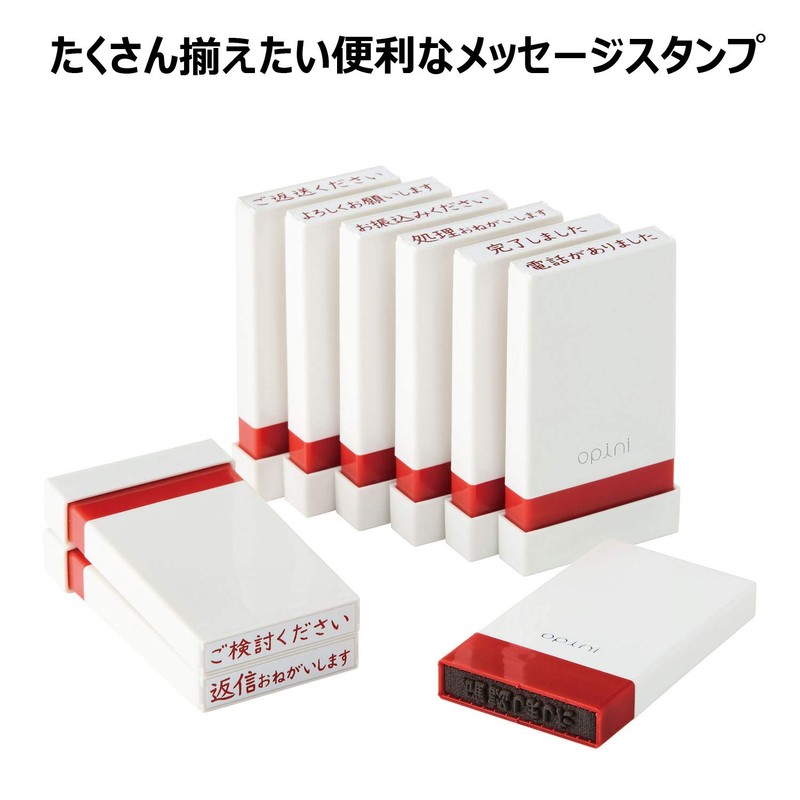 Shachihata Opini Request Stamp, Please Fill Out OPI-MSA-BR-01