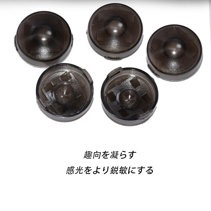 Auto Light Sensor Cover Auto Light Sensitivity Adjustment 18mm Universal