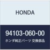 Honda 94103-06000 Washer Genuine Original Equipment Manufacturer (OEM) Part