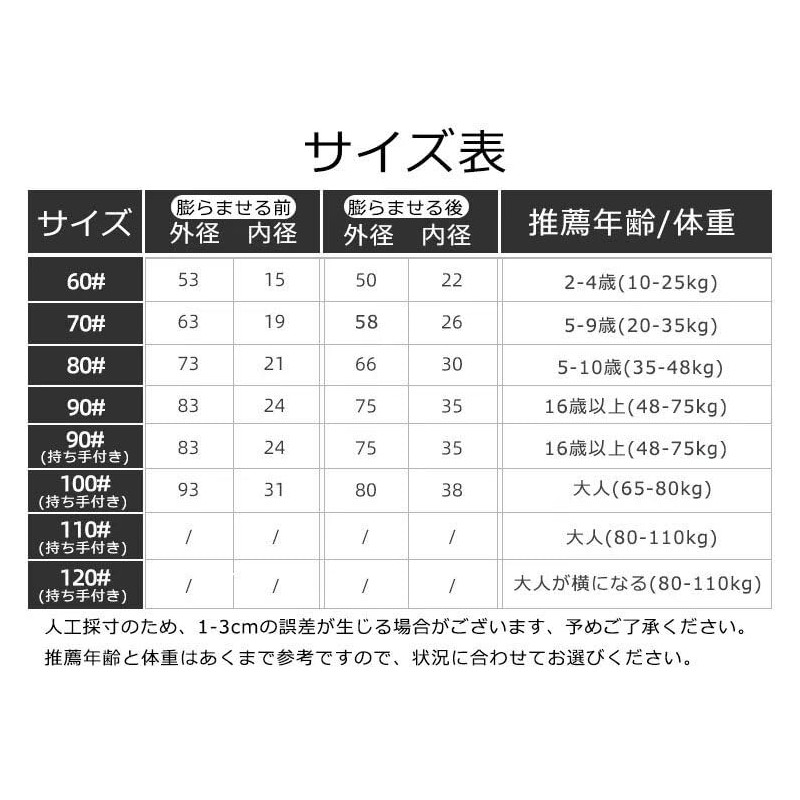 浮き輪 子供用 キッズ 大人用 女の子 男の子 フロート 夏 海 プール