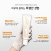 Erti 57 Melaway Brightening Cream 50ml / 에르띠 57 멜라웨이