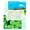 Mizutama Farm Tea House Herbal Tea Apple Mint x Green
