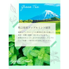 Mizutama Farm Tea House Herbal Tea Apple Mint x Green Tea Bag Cold Brew Large Capacity Tea Pack Shizuoka Tea (0.1 oz (2.5 g) x 35 Packets