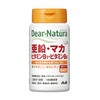 Dear Natura Zinc Maca, Vitamin B1, Vitamin B6, 60 Tablets (30 Day Supply)