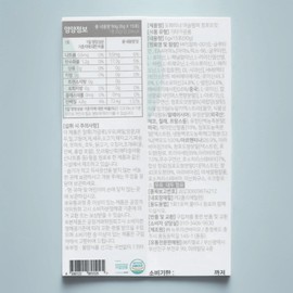 Dopaminer Muscle Pumper Green Grape Flavor 1 box / 도파미너 머슬펌퍼 청포도맛 1박스