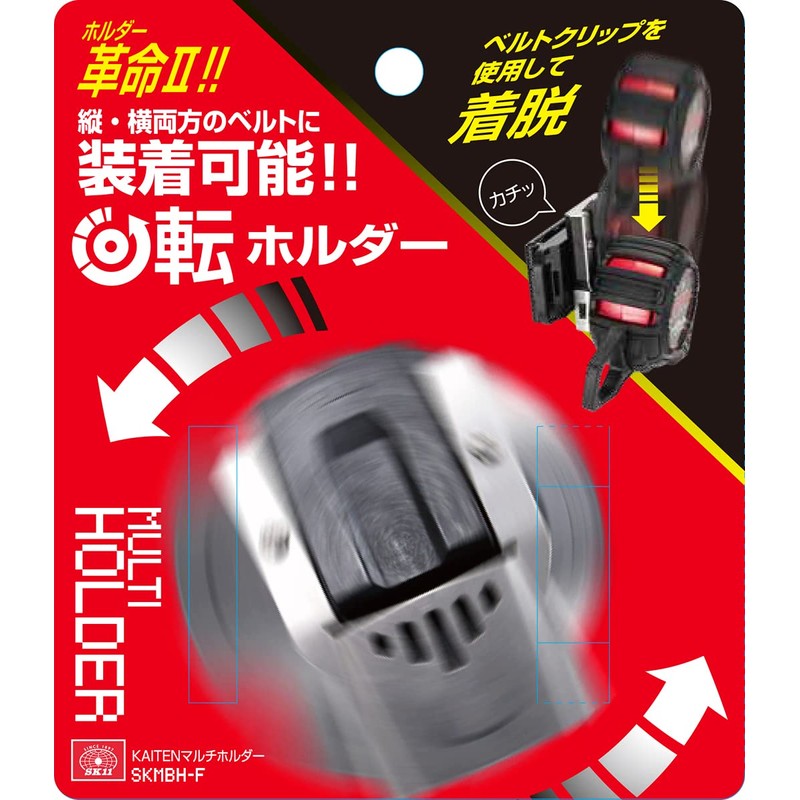 SK11 SKMBH-F Rotating Multi-Holder for Convex Attachments to Both Vertical