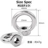 Pstyle PST-094 Eye Nut M10 Ceiling Screw Hook Stainless Steel