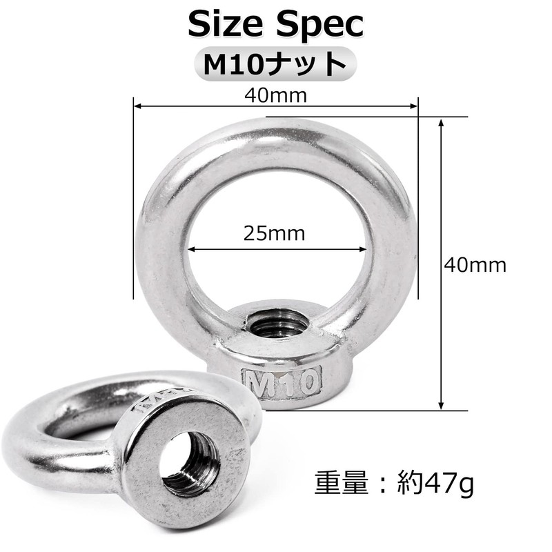 Pstyle PST-094 Eye Nut M10 Ceiling Screw Hook Stainless Steel