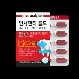NaturalPlus Insadenty Gold 1250mg 60 Tablets