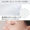 Cleon Cleansing Towels, Facial Towels, 80 Sheets x 3 Packs,