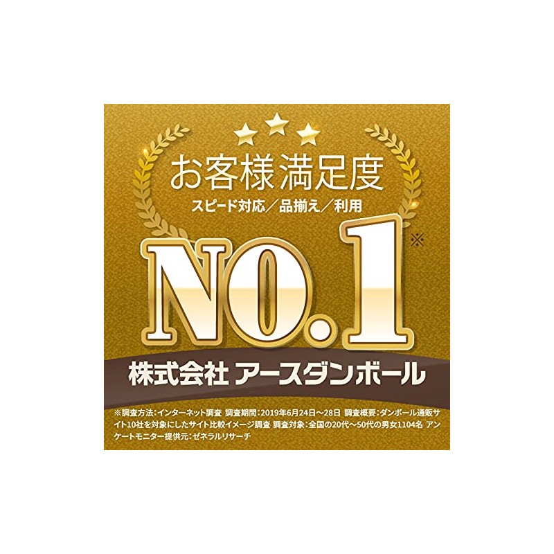 Earth Cardboard, Cardboard Poster Case, A2 Compatible, Set of 20,