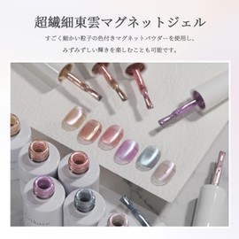 Coikaze Magnetic Nails, Ultra Fine Particles, Color Magnets, Gel Nails, Magnetic Gel, Magnetic Gel, Cat Eye, Dull Color, Cat Eye Gel, UV/LED Compatible, 6 Color Set, Self Nail Gel Set (Ultra Delicate