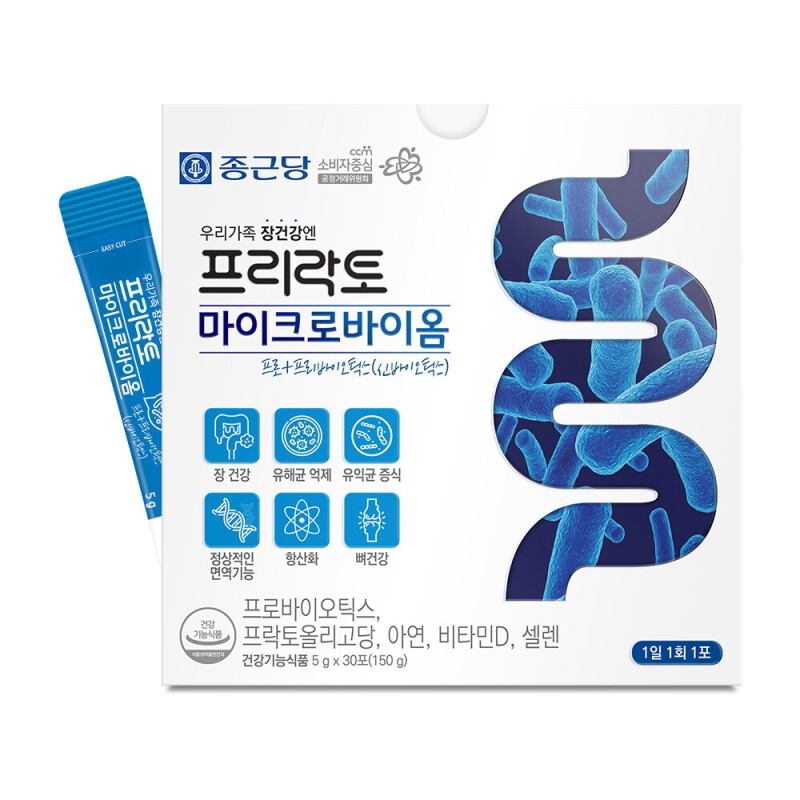 Chong Kun Dang Free Lacto Microbiome 30 packets / 종근당