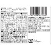 Yuuki Korean Soup with Gentle Taste 3.9 oz (110 g)