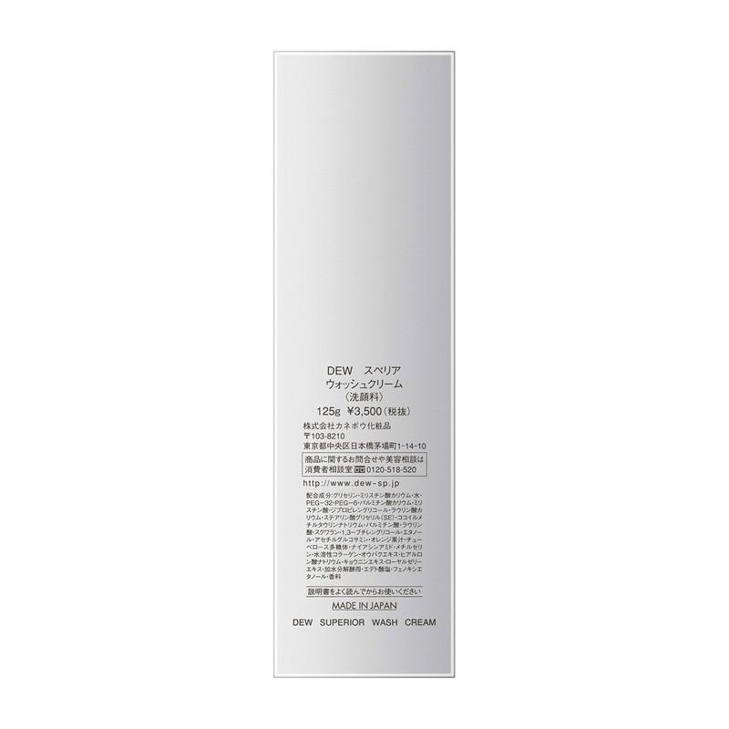 Dew Superior DEW Superior Wash Cream Face Wash 4.2 oz