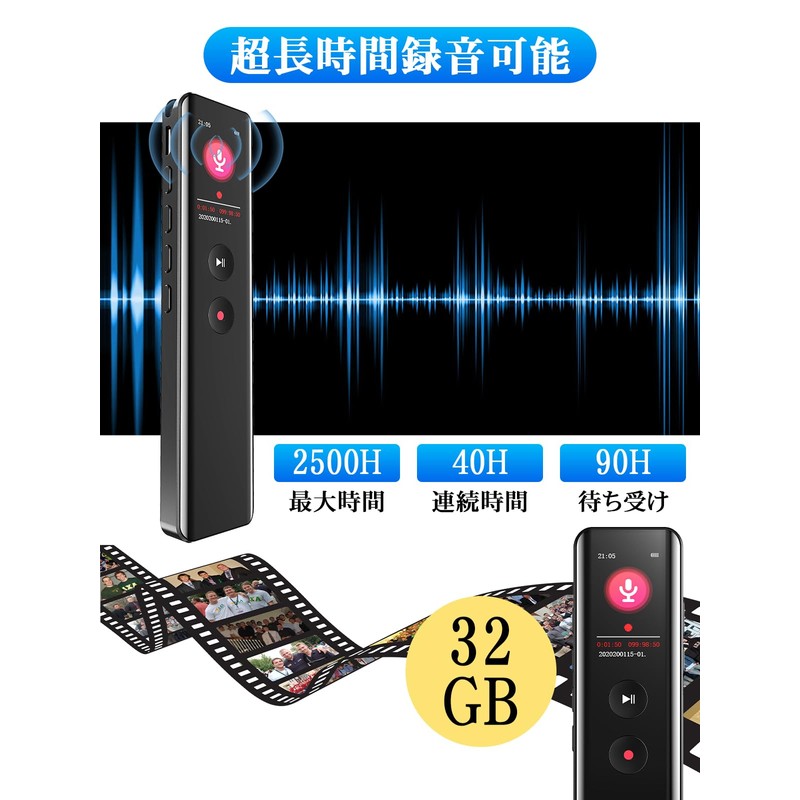 MoSpace Voice Recorder, Bluetooth 5.2 Call Recording & 3072 kbps