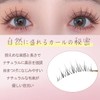 False Eyelashes, Natural, Transparent Axis, Handmade Popular, DIY at Home,