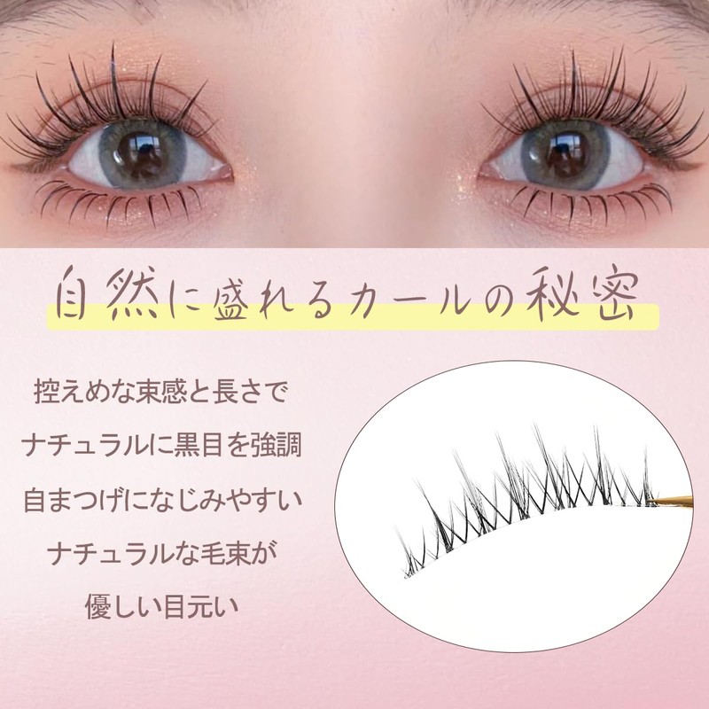 False Eyelashes, Natural, Transparent Axis, Handmade Popular, DIY at Home,