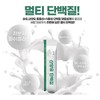 네덜란드 퀄리고트 산양유 초유단백질 스틱 멀티 단백질 류신 면역글로불린 2통