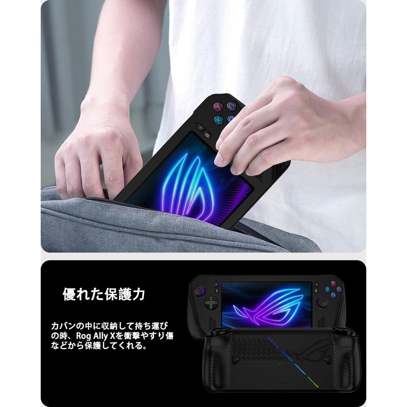 Miimall for ASUS ゲーミングPC ROG Ally X 保護ケース 2024 シリコン製