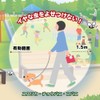Doggy Clip for 140 Days, Pack of 2