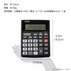 Asuka Calculator, Tax Calculator, C1234BK Black, 12 Digits