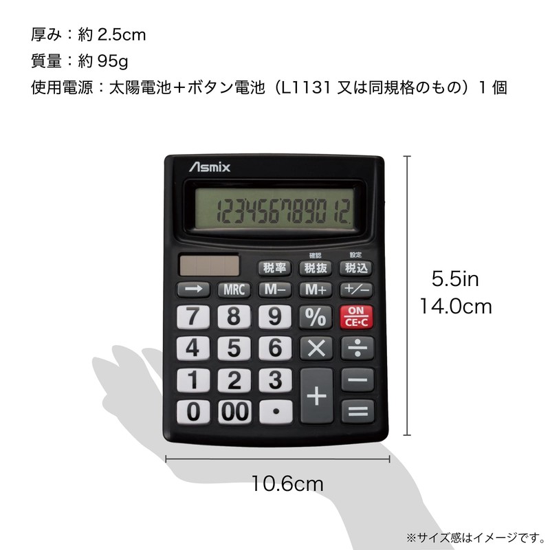 Asuka Calculator, Tax Calculator, C1234BK Black, 12 Digits