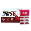 Krill56 크릴56 크릴오일 1000mg x 90캡슐 3개 / 써클 Krill56