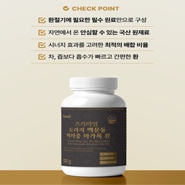 Orodam Magabogam pills, Rowan rowan pills, Premium rowan rowan, Kamajung, Macmundong, efficacy and effect (2 bottles) / 마가보감 환 마가목환 프리미엄 마가목 까마중 맥문동 효능 효과 2통