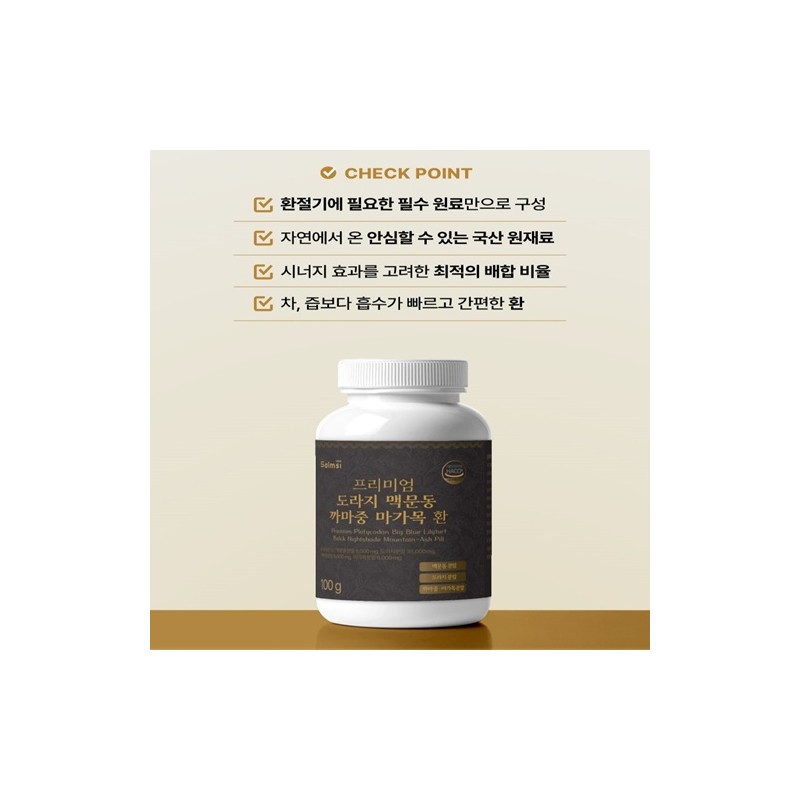 Orodam Magabogam pills, Rowan rowan pills, Premium rowan rowan, Kamajung,