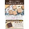 fogman Wooden Stamp Cute Stylish Day Month Large Small Set