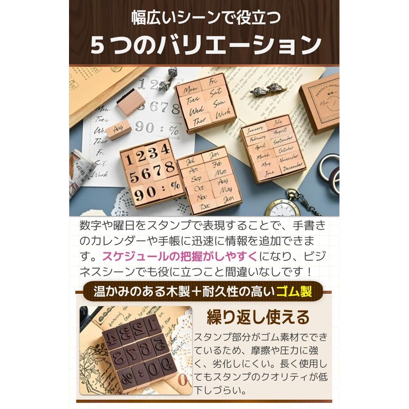 fogman Wooden Stamp Cute Stylish Day Month Large Small Set