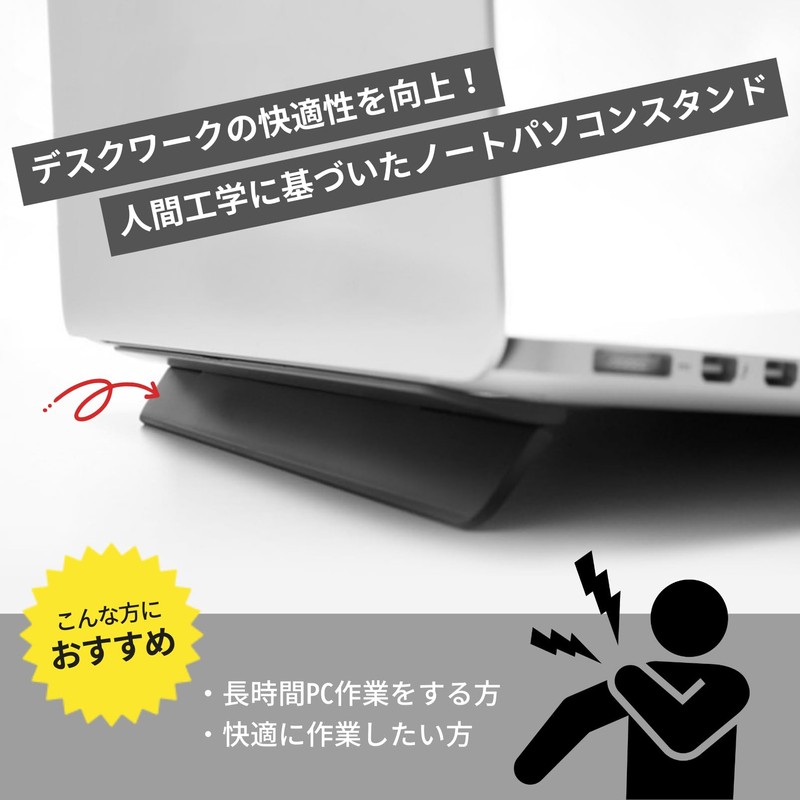 COZENTA Laptop Stand, Laptop Stand, Portable, Foldable, Thin