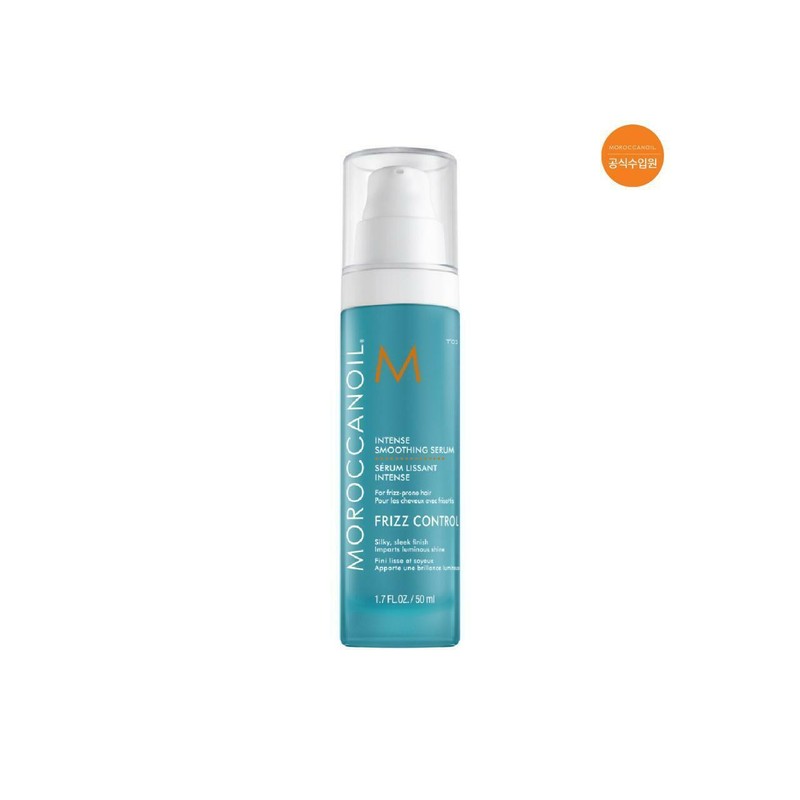 Moroccan Oil 인텐스 스무딩 세럼 50ml Intense Smoothing Serum 50ml