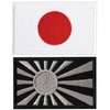 Flag Patch, Airsoft Applique, Embroidery, Velcro, Patch, 3.1 x 2.0