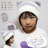 Happy Beans Knit Hat, For Girls, Kids, Cat Ears, Cold