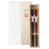 Couple Chopsticks Hana Kiriko Paulownia Box Included [Wrapping Paper Only]