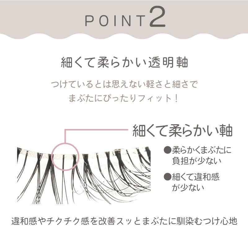 Decorative Eyelashes < 009 > (4 Pairs of Top False