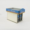 Sankei 1/150 Diorama Option Kit, Coin Rice Mill, Paper Craft