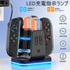 Switch 1/2 Joy-Con Charging Stand Switch 2 Joycon Charger Holder