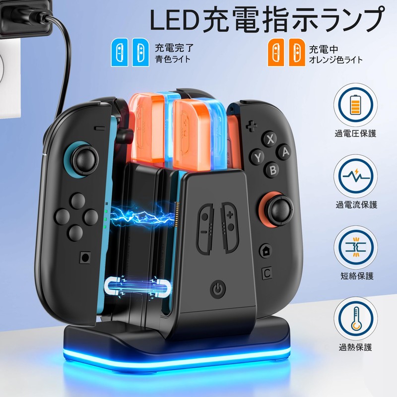 Switch 1/2 Joy-Con Charging Stand Switch 2 Joycon Charger Holder