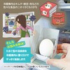 Top Industry 256266 Deodorizing Dry Eggs, Shigaraki Ware, For Cold