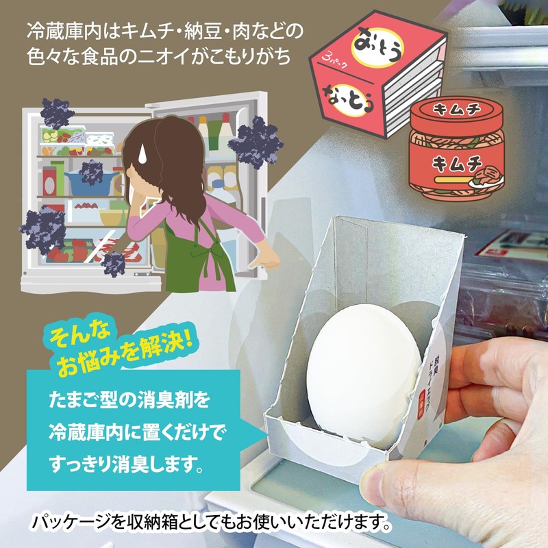 Top Industry 256266 Deodorizing Dry Eggs, Shigaraki Ware, For Cold