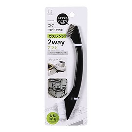 Kokubo Industrial Gas Stove 2-Way Brush 3936