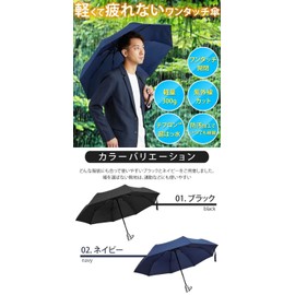 Lad Weather Folding Umbrella, Men's, Women's, Ultra Lightweight, 10.6 oz (300 g), 8 Ribs, Automatic Opening/Closing Umbrella, Rain Umbrella, Won't Break, Wind Resistant, Folding Umbrella, Sun